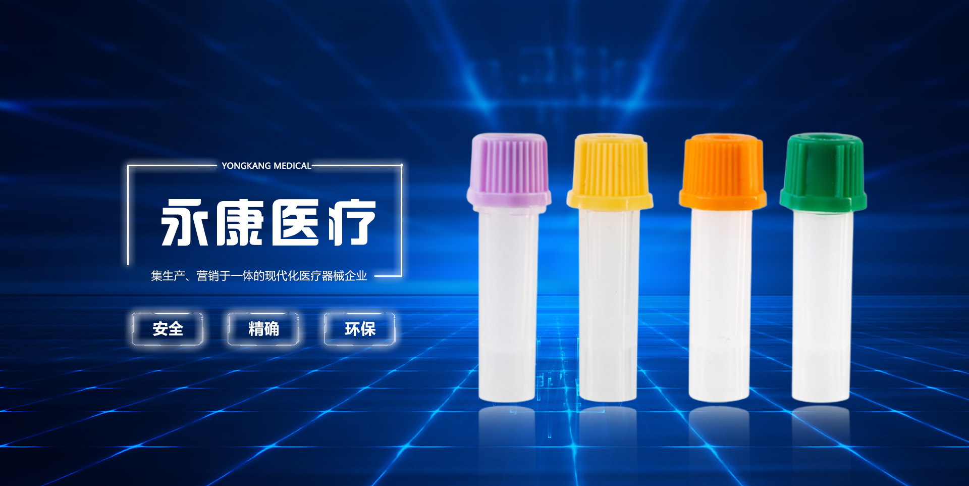 不銹鋼多級(jí)離心泵